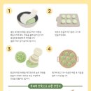 쑥떡쑥떡 이미지