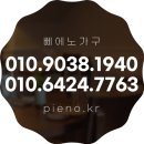 돈까스 테이블