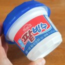 엘에이치할인마트 | 석빙고 황실 팥빙수 :: 아이스크림할인점에서 구매해서 시원하게 먹어보았습니다^^!