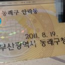 충렬주유소 이미지