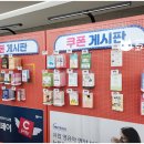네이쳐캠프70s 2 | &lt;&lt;20250522&gt;&gt; 대구베페, 베이비 &amp; 키즈페어 첫날부터 달렸습니다 - 대구베키 후기