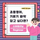 양덕예쓰해법영어 네이버블로그