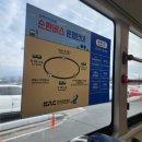 미니스톱 부산지사점 | 4박 5일 도쿄여행 1일차: 부산(김해)-나리타 공항 도착, 디즈니씨 오후권 후기, 신주쿠 최악의 이자카야...