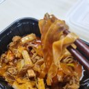 잇츠마라탕 네이버블로그