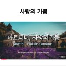 마르티니 이미지