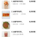 따팡양꼬치 - 부천시 소사구 경인로234번길 15 | 영등포 양꼬치 대림동 맛집 추천합니다! **길림따팡 수제양꼬치**
