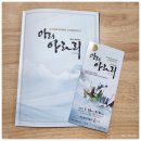 정선아라리기획 이미지