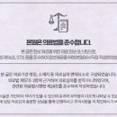 흰돌치과의원 이미지