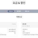 오션어드벤처 이미지