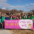 남천동마을회 네이버블로그