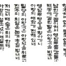 아름다운 한글서예 아리랑전 개최 (한국서학회) 이미지