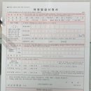 울산광역시청 1별관 이미지