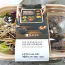 본도시락 동국대점 네이버블로그