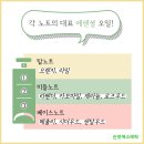 손맛아로마
