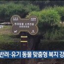 삼호공원 화장실 이미지
