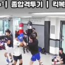 [안성|공도|주짓수|킥복싱|mma|안성주짓수|공도주짓수|내혜홀주짓수|안성종합격투기|공도종합격투기|안성킥복싱|공도킥복싱] 킥복싱 스파링~ 이미지