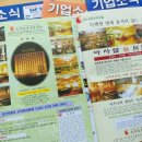 세원세탁소 이미지