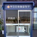 인천 불은면-7 (주)미디어인천신문