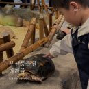 부산 동물원 신기한 동물가득 동물체험 라라쥬동물원