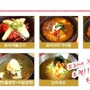 보리네 생고깃간 이미지