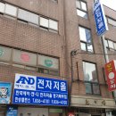 한승밸런스 이미지