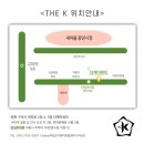 구미역화장실 | [구미 왁싱 추천] 여름 대비 반바지 필수템! 더케이토탈뷰티 구미역점 방문 후기💛