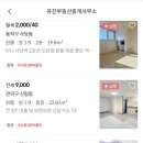 유진부동산중개 이미지