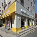 영등포구 대림3동주민센터 이미지