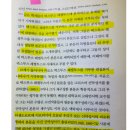 역사비평신학, 성경비평본문 때문에 현대 교회가 이렇게 되었다. 딤후4:3-4 킹제임스흠정역 이미지