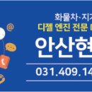 경동보링공업사 이미지