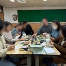 대화중학교 | 경기도고양교육지원청 교권보호 집단상담 - 대화중학교 사진심리치료 (유안나 강사)