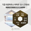 낭만하우스 이미지