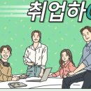 현대컴퓨터학원 이미지