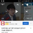수능영어듣기방송사고 도와주세요!(+공신채널 유튜브 방송) 이미지