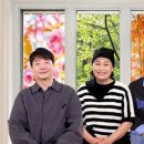 같이삽시다 이미지