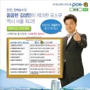 대림역포스큐 이미지