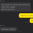 곱깨비부산