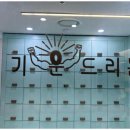 쉼한의원 이미지