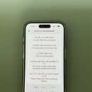 가-35 | 혼자 공부하는 내돈내산 영어회화앱 '3030잉글리쉬' 리얼후기 - 35일차