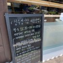 청수정협동조합 이미지