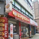 오구쌀피자 부평4동점 이미지