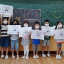 부내초등학교 이미지