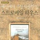 뽑기하우스 이미지