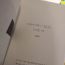 헬로마트 - 포천시 봉화로 219 | 헬로마트