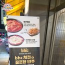 비에이치씨안양5동점