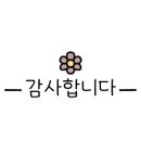 금서제과