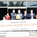금오농장 케이에스피뉴스