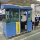 회원주유소 이미지