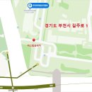 12월 23일 정상출조 버스공지,맨윗줄 추가설명 있습니다 이미지