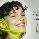 포낙보청기 양천목동센터 네이버블로그